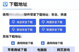 出场时间限制是几分钟？祖巴茨：不知道 让我上我就上 让我下我就下